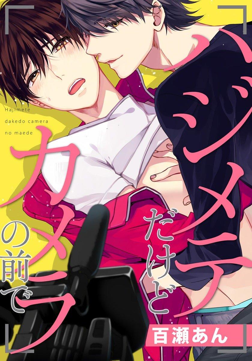 Chapters Mangarum Read Manga Online Read Webtoon Online Free Online Manga And Webtoon Action Shounen Shoujo Romance
