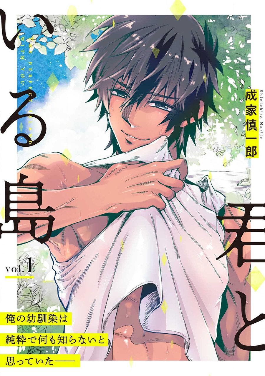 Chapters Mangarum Read Manga Online Read Webtoon Online Free Online Manga And Webtoon Action Shounen Shoujo Romance