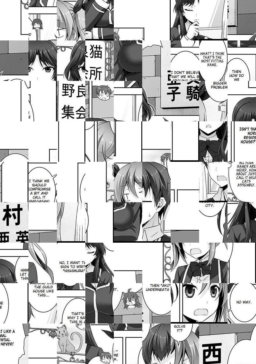 Netgame no Yome wa Onna no Ko ja nai to Omotta? - episode 27 - 21