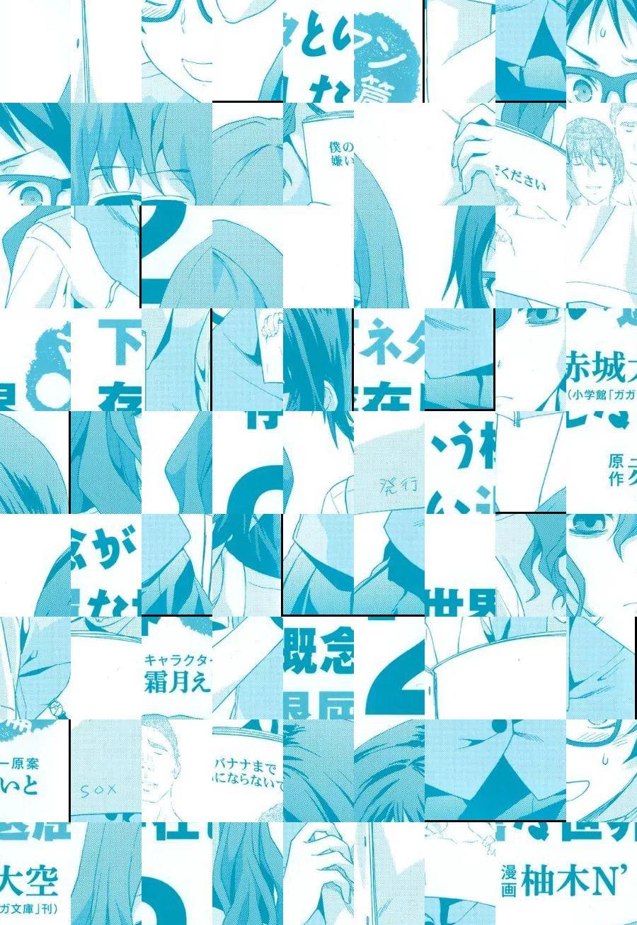 Shimoneta To Iu Gainen Ga Sonzai Shinai Taikutsu Na Sekai - Manmaruban - episode 12 - 29