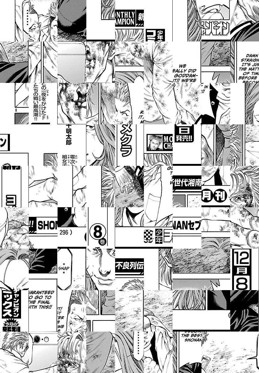 Shonan Seven - episode 49 - 7