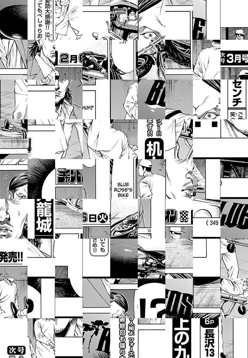 Shonan Seven - episode 50 - 13