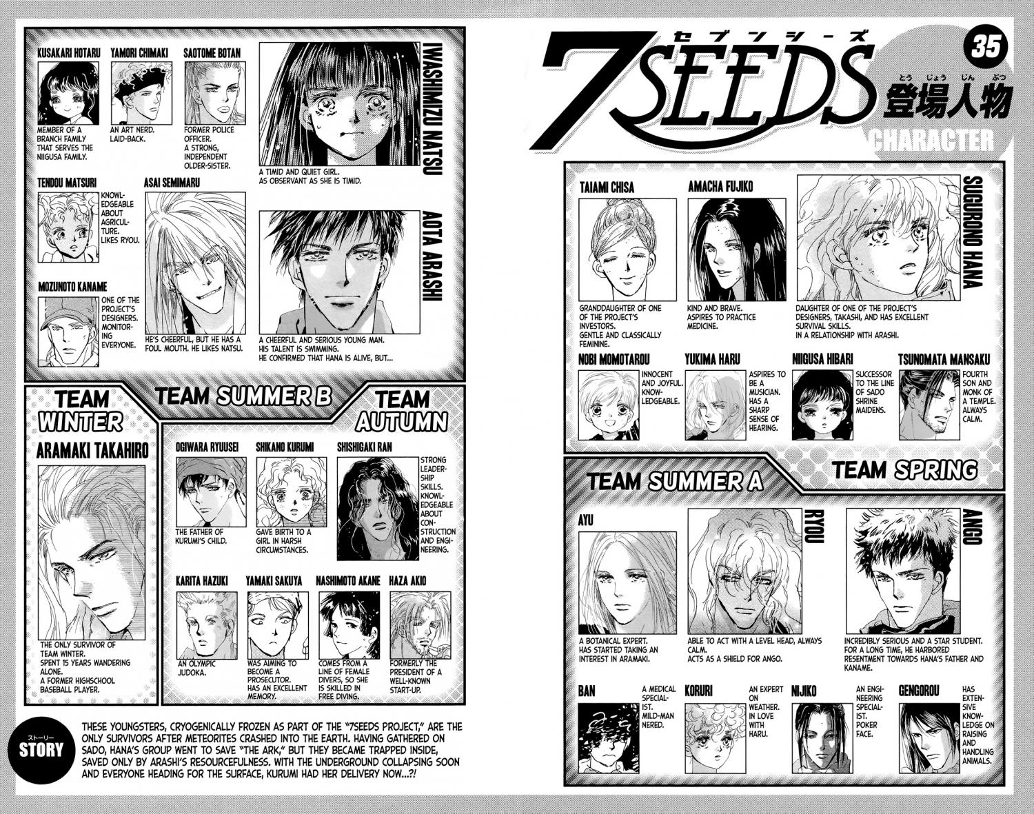 7 Seeds - episode 178 - 3