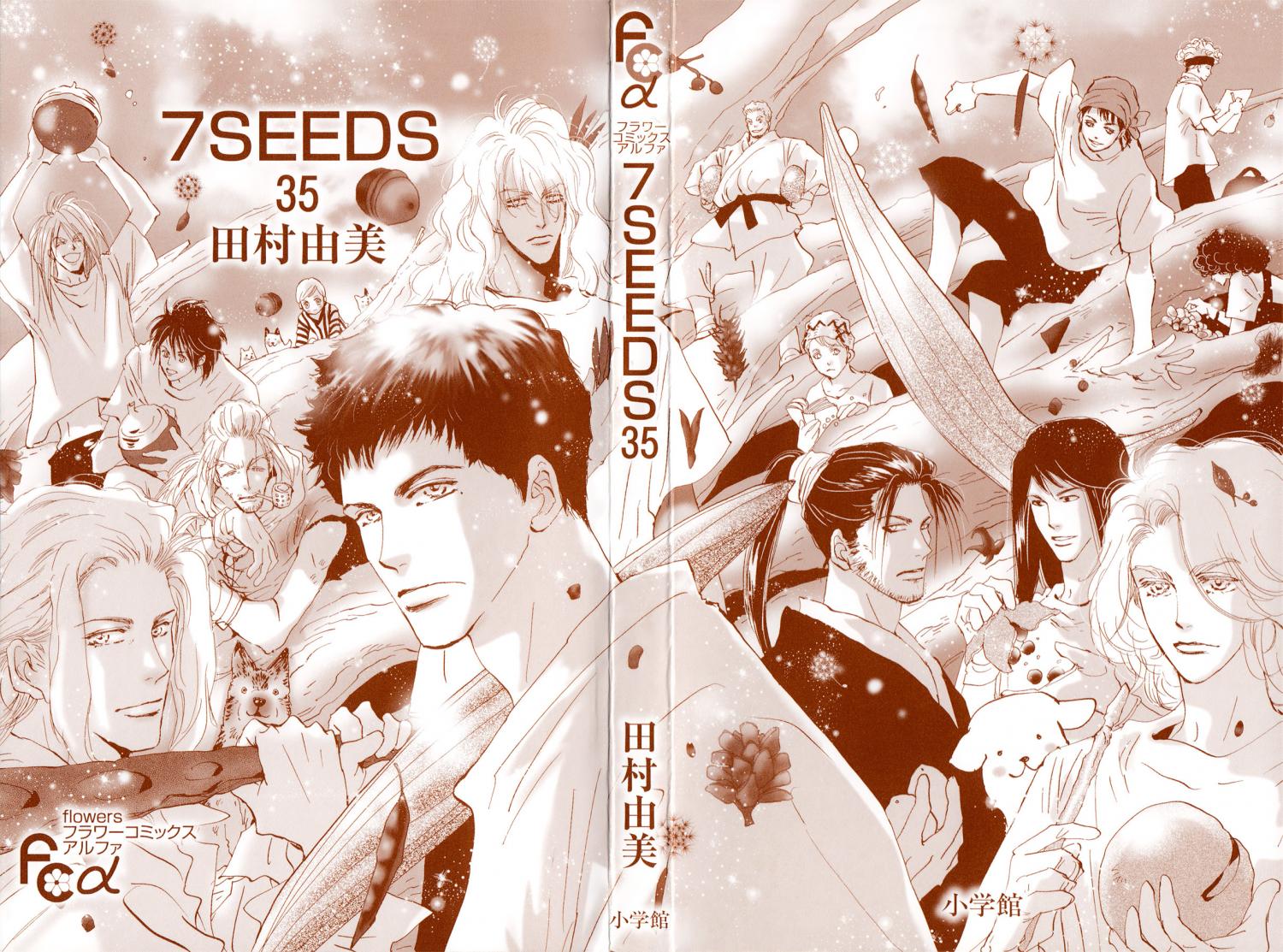 7 Seeds - episode 178 - 1