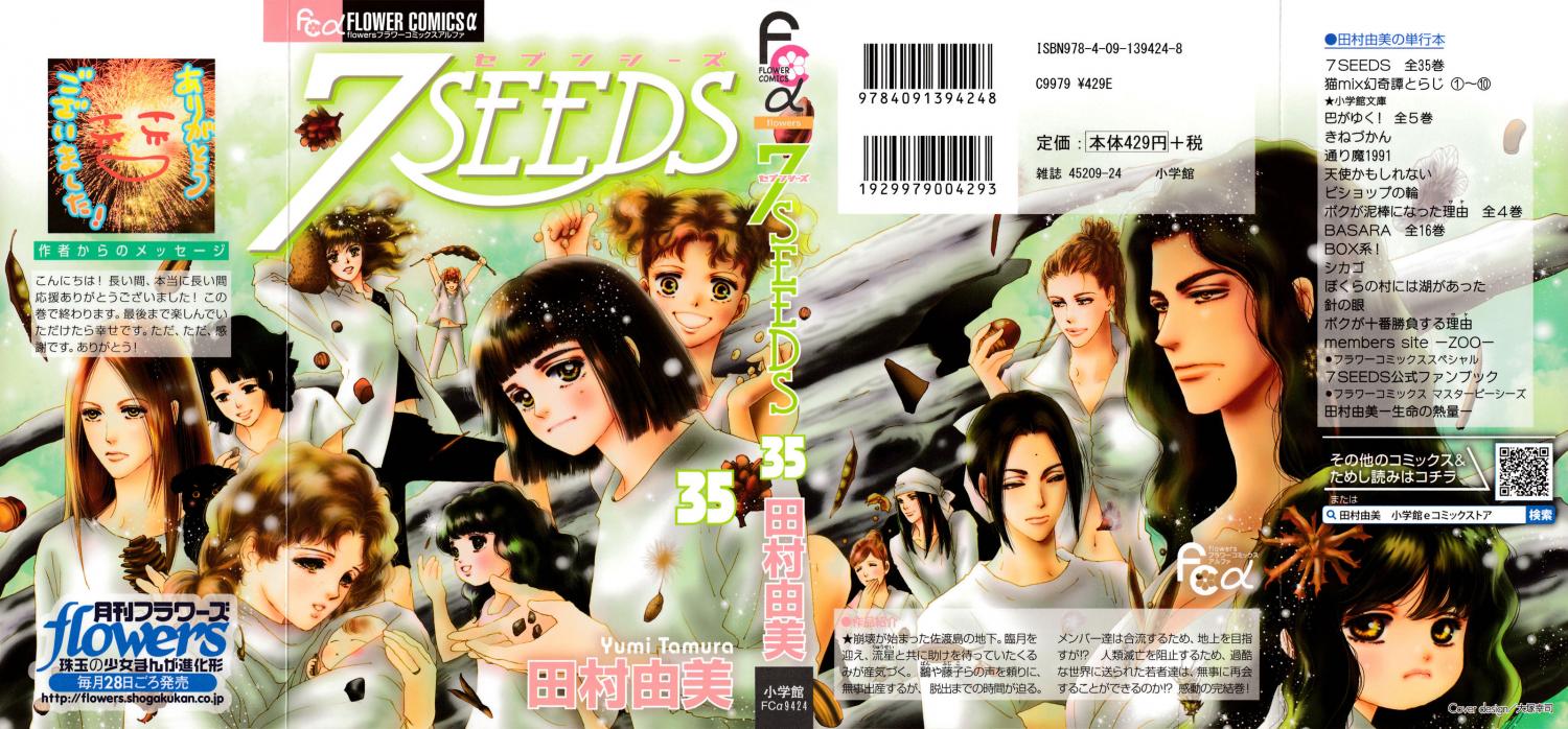 7 Seeds - episode 178 - 0