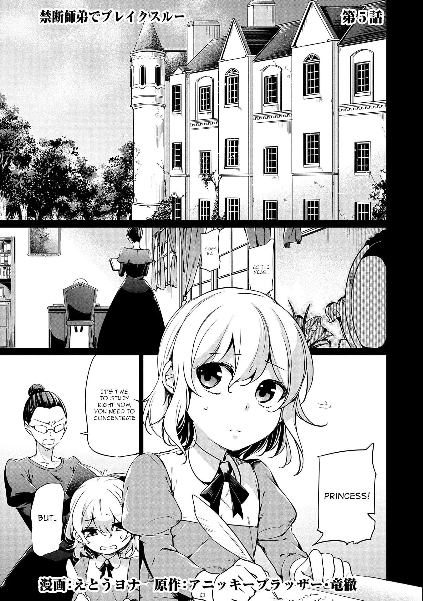 A Breakthrough Brought By Forbidden Master And Disciple Chapter 19 A Breakthrough Brought by Forbidden Master and Disciple Vol.1 Ch.5 Page 1 - Mangago
