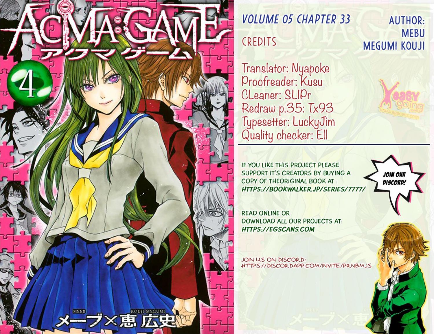 Acma Game Vol 5 Ch 33 Page 1 Mangago