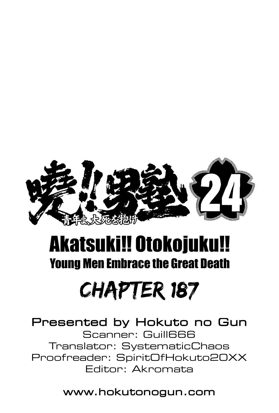 Akatsuki!! Otokojuku - episode 188 - 22