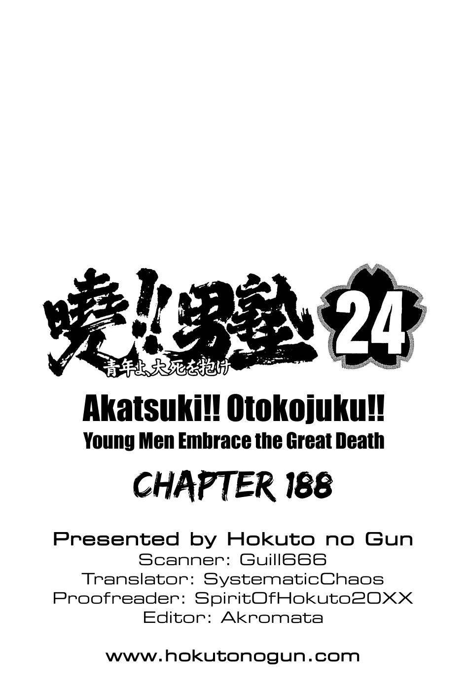 Akatsuki!! Otokojuku - episode 189 - 26