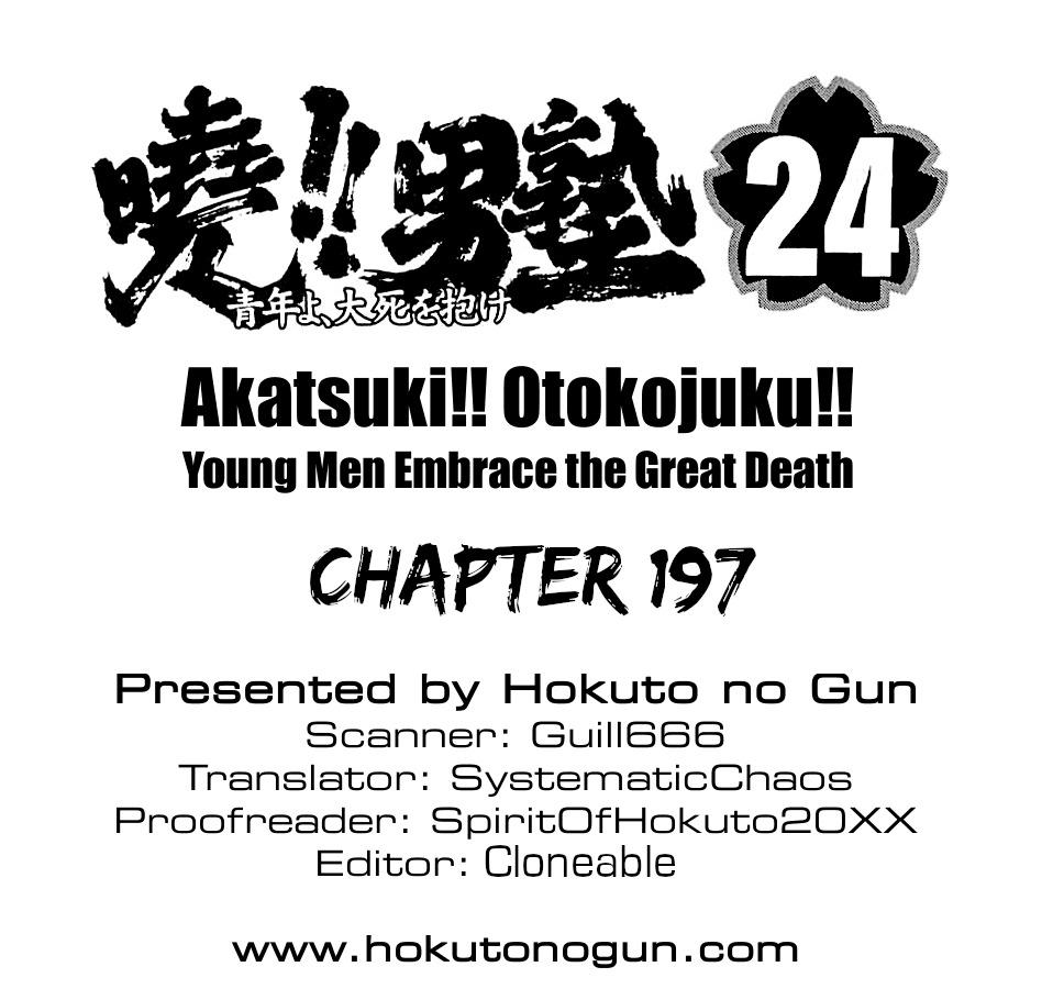 Akatsuki!! Otokojuku - episode 198 - 23