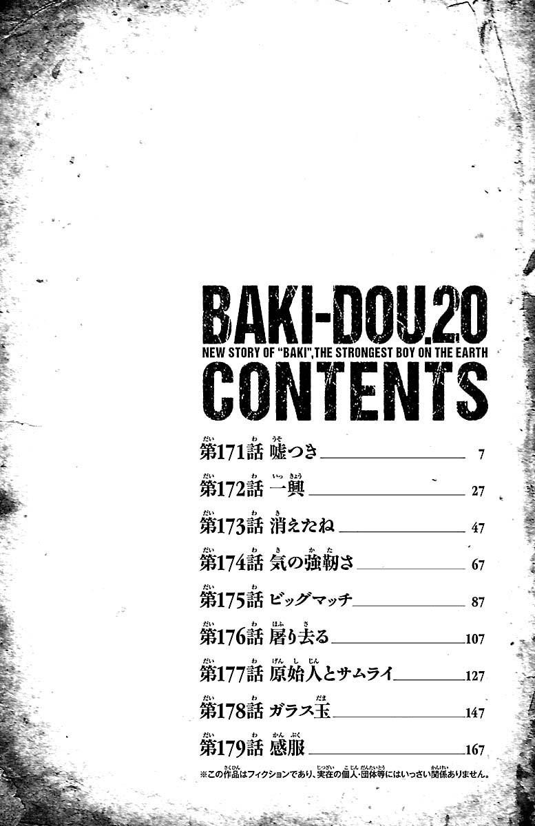 Baki Dou - episode 173 - 3