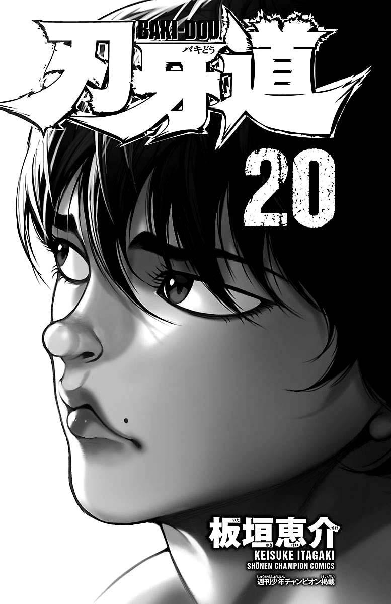 Baki Dou - episode 173 - 1