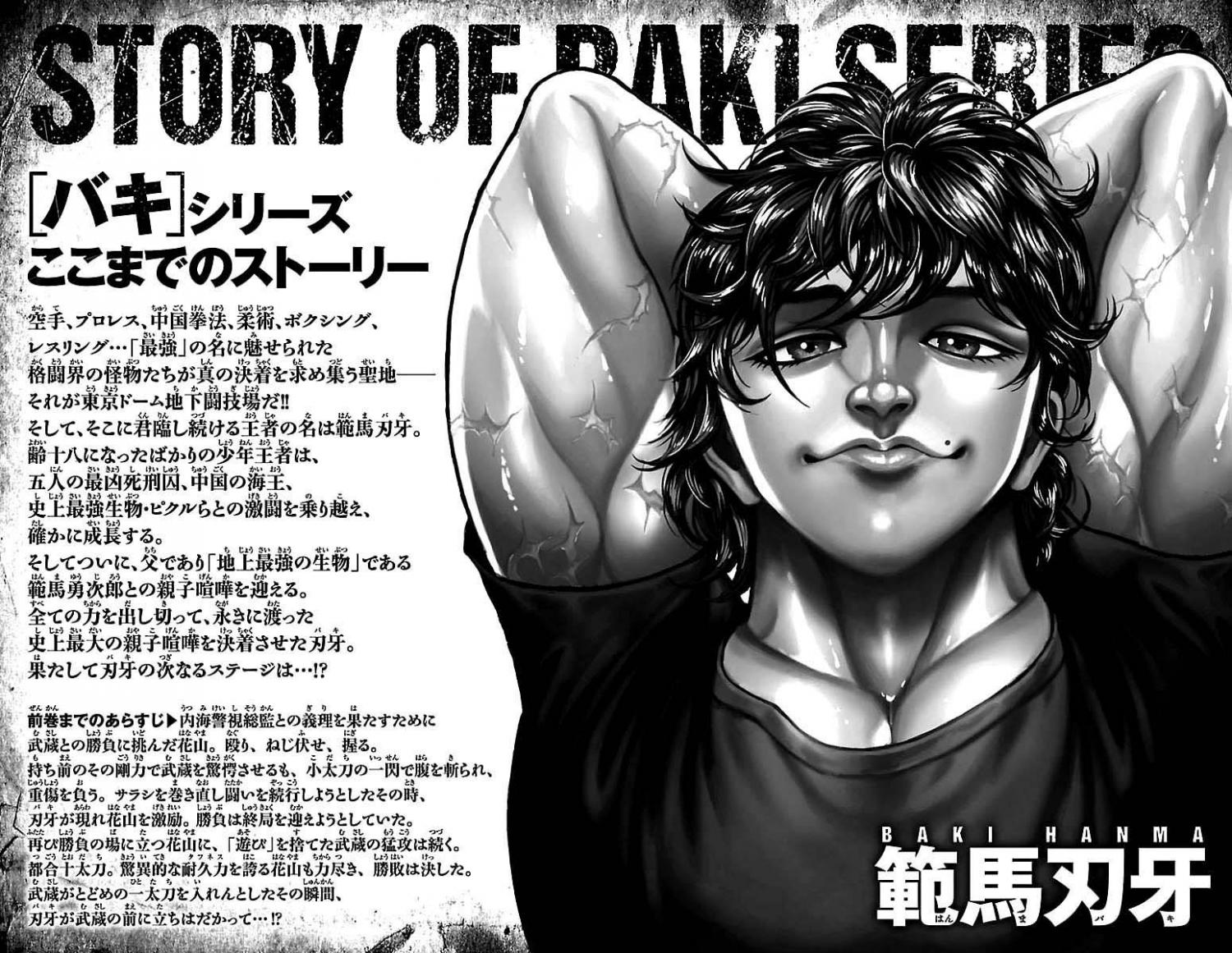 Baki Dou - episode 173 - 2