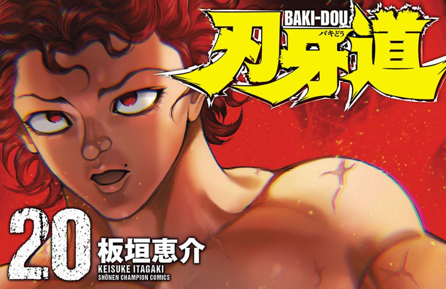 Baki Dou - episode 173 - 0