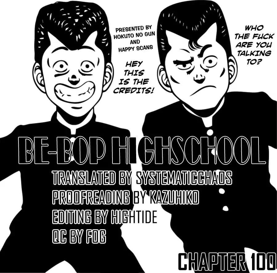 Be-Bop High School - episode 100 - 43