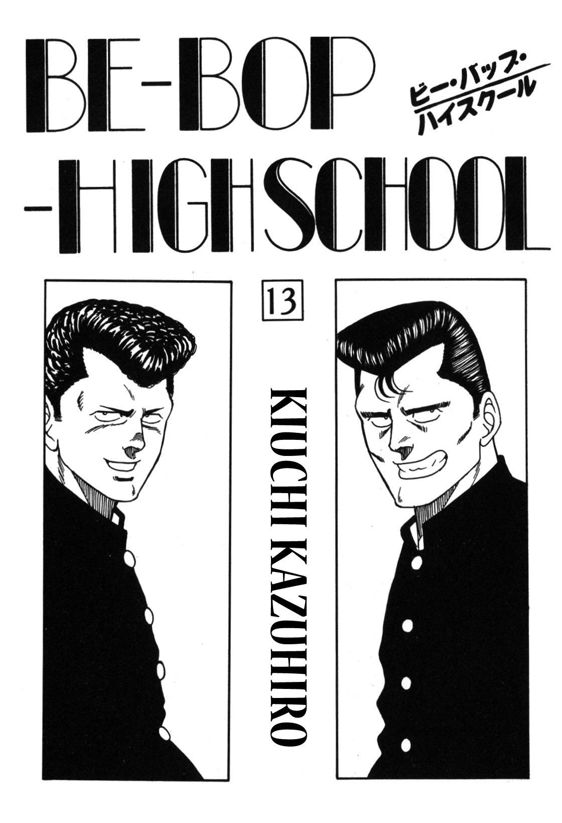 Be-Bop High School - episode 110 - 0