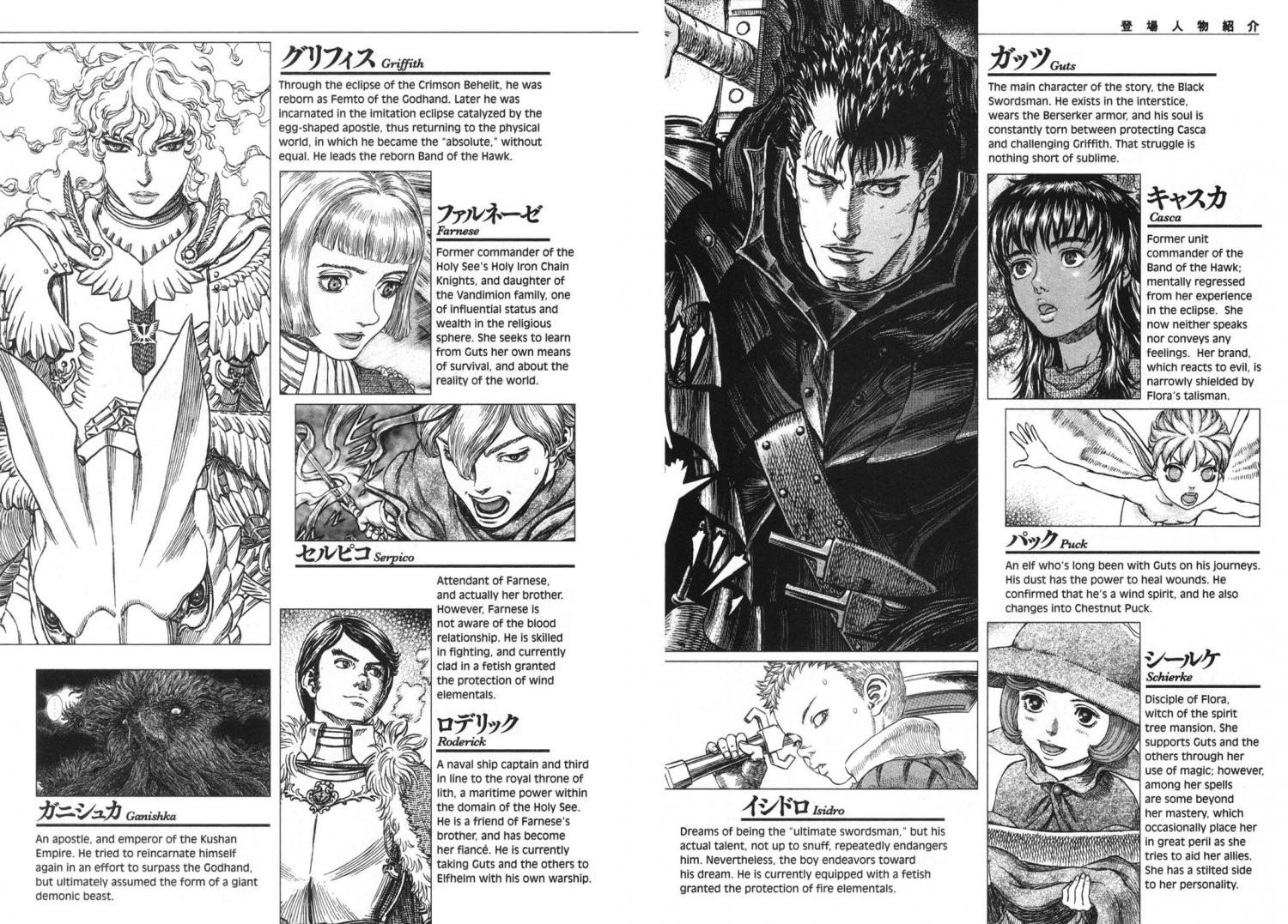 Berserk - episode 41 - 6