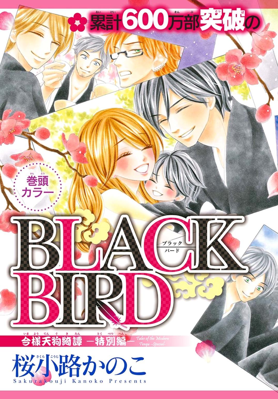 Black Bird - episode 89 - 2