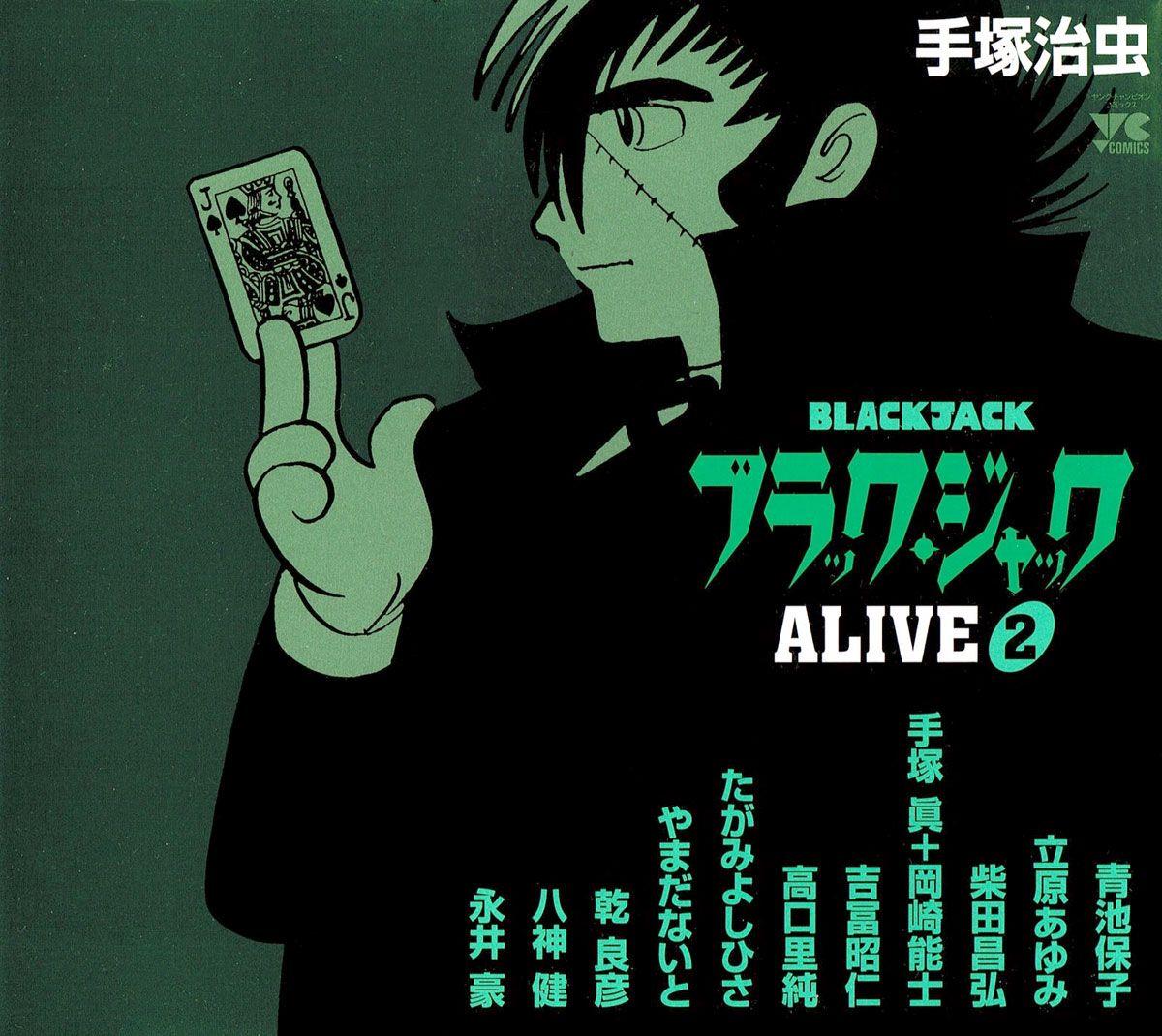 Black Jack Alive - episode 1 - 1