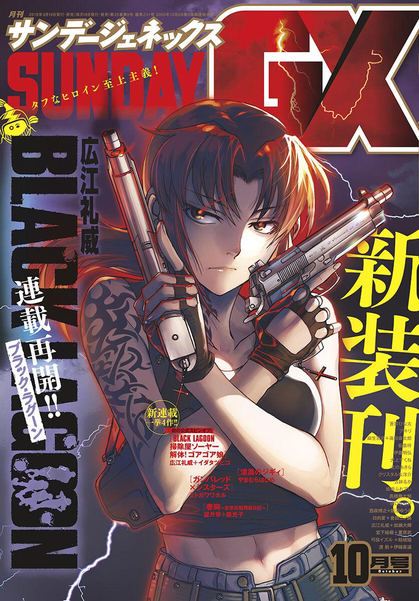 Black Lagoon - episode 108 - 0