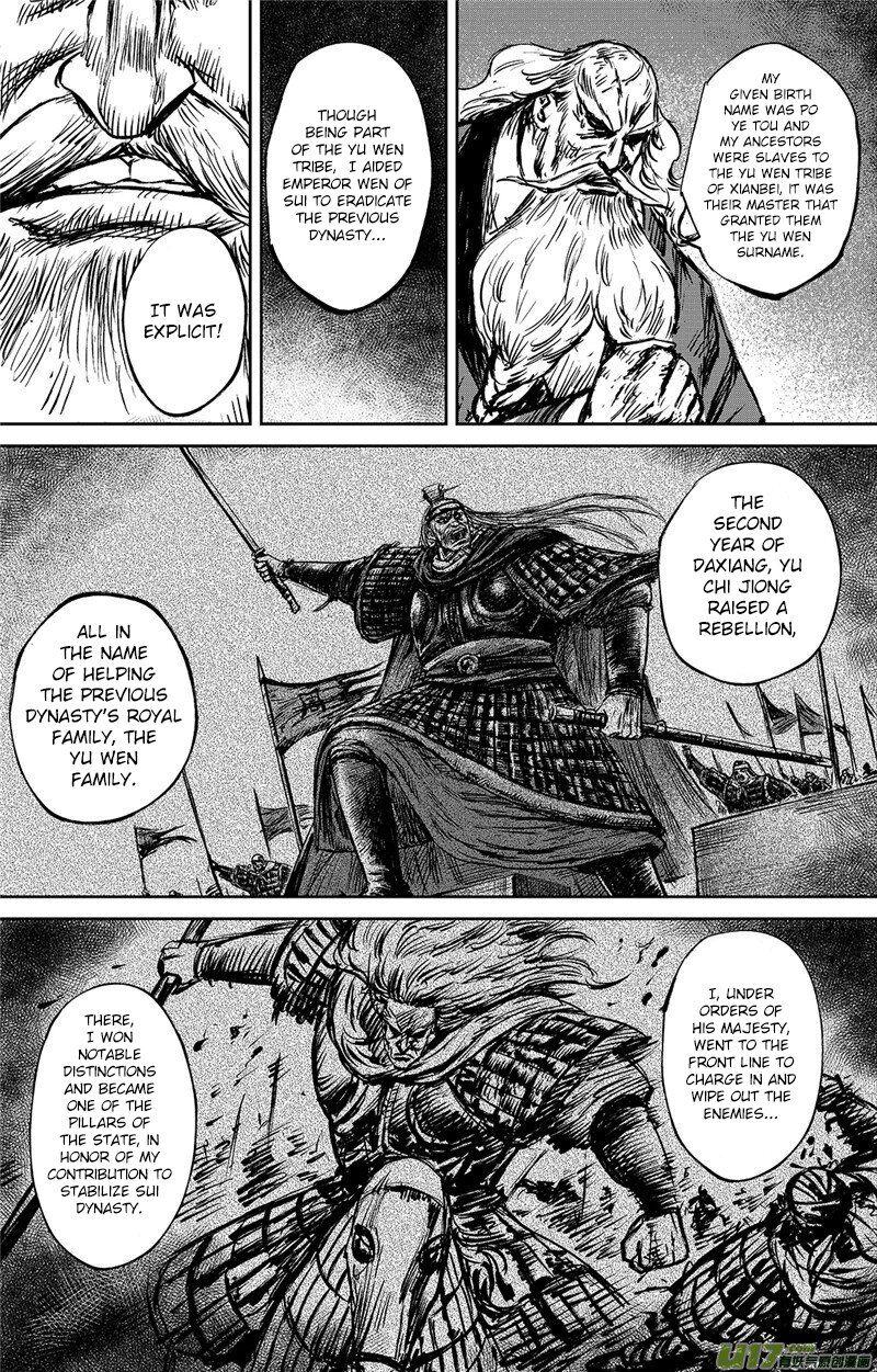 Blades of the Guardians. : r/Manhua