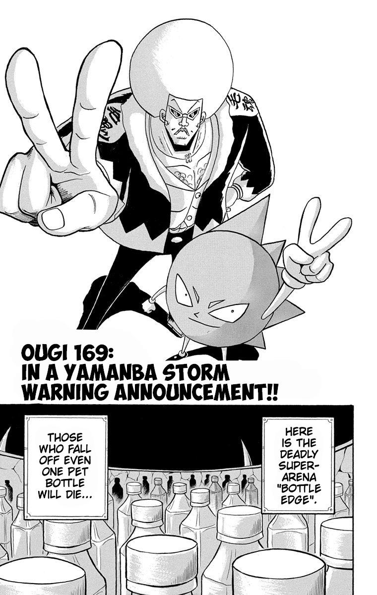 Bobobo-Bo bo-bobo - episode 169 - 0