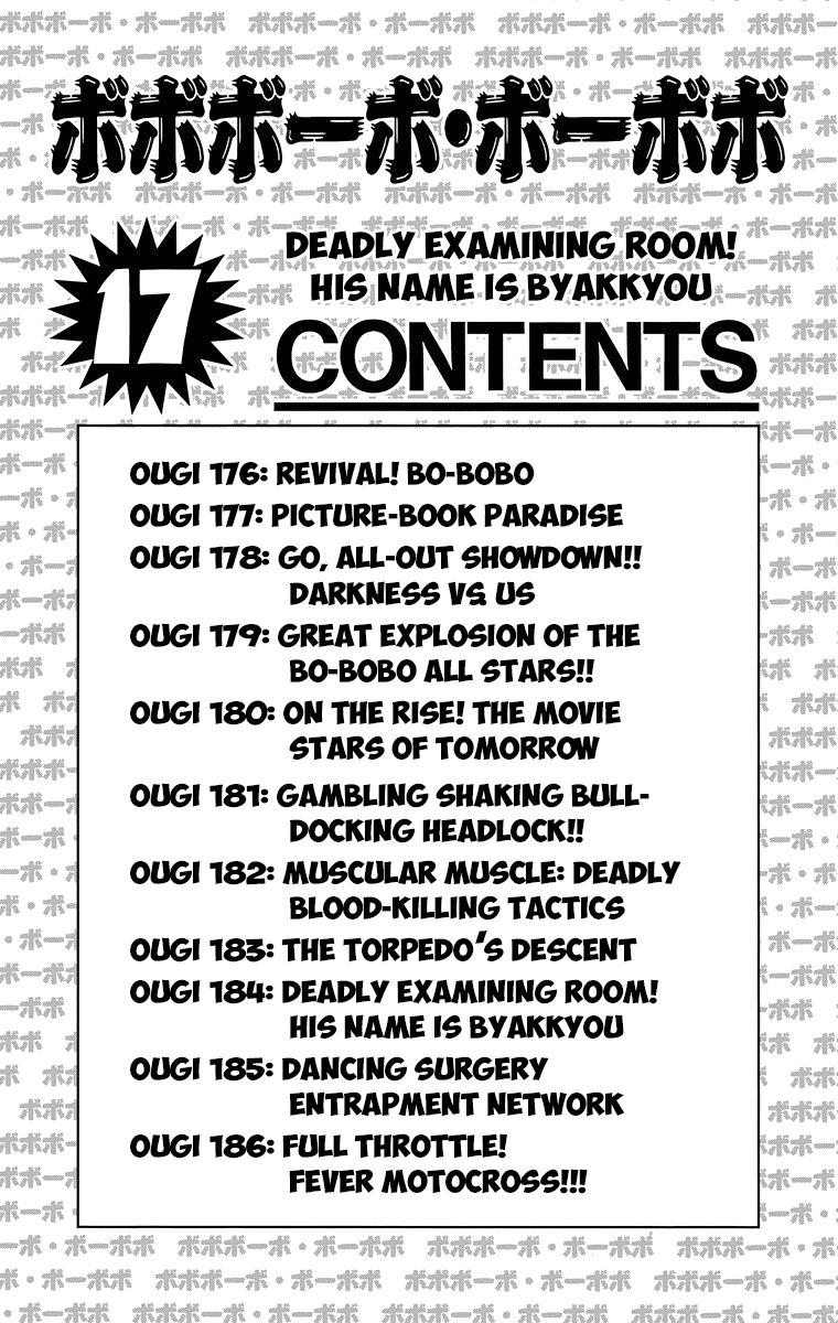 Bobobo-Bo bo-bobo - episode 176 - 4