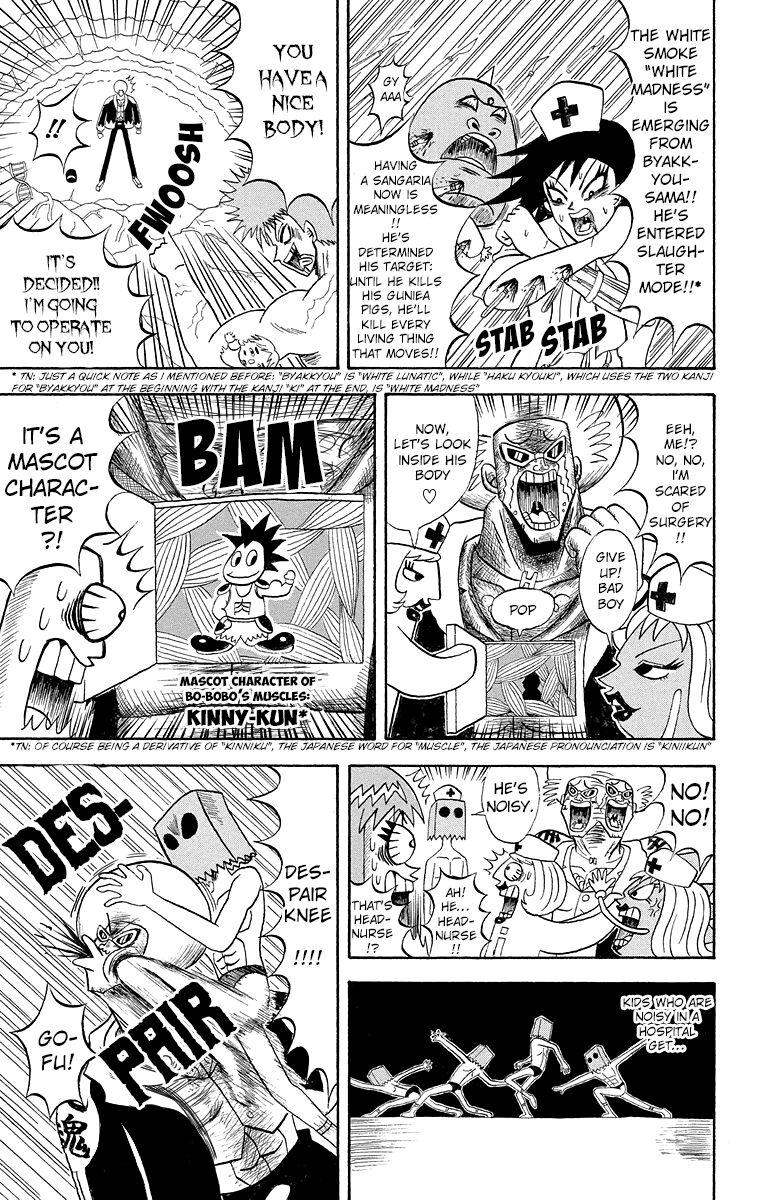 Bobobo-Bo bo-bobo - episode 186 - 11