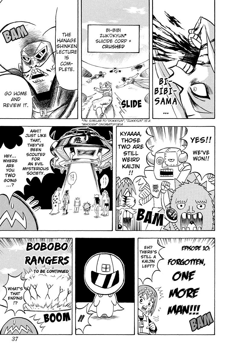 Bobobo-Bo bo-bobo - episode 199 - 15