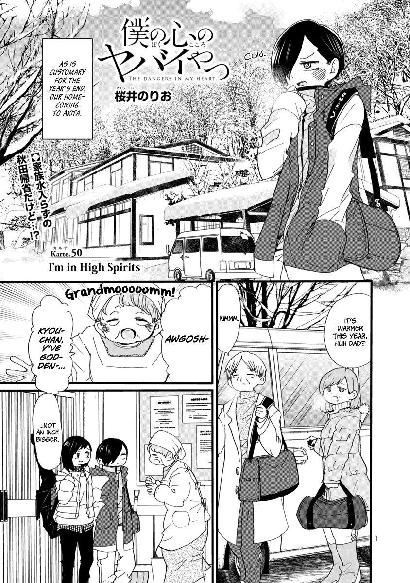 Boku no Kokoro no Yabai Yatsu Ch.19 Page 1 - Mangago