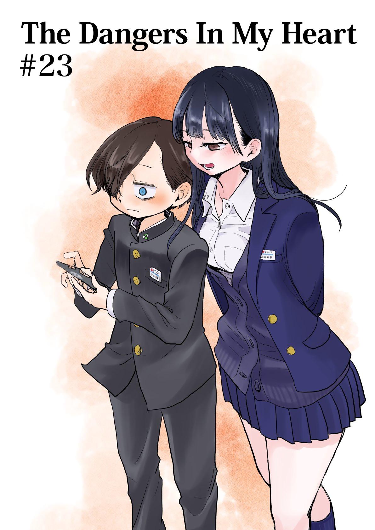 Danger in my heart manga. угроза в моем сердце манга. аниме это было вчера. угроза в моем сердце аниме. опасность в моём сердце манга.