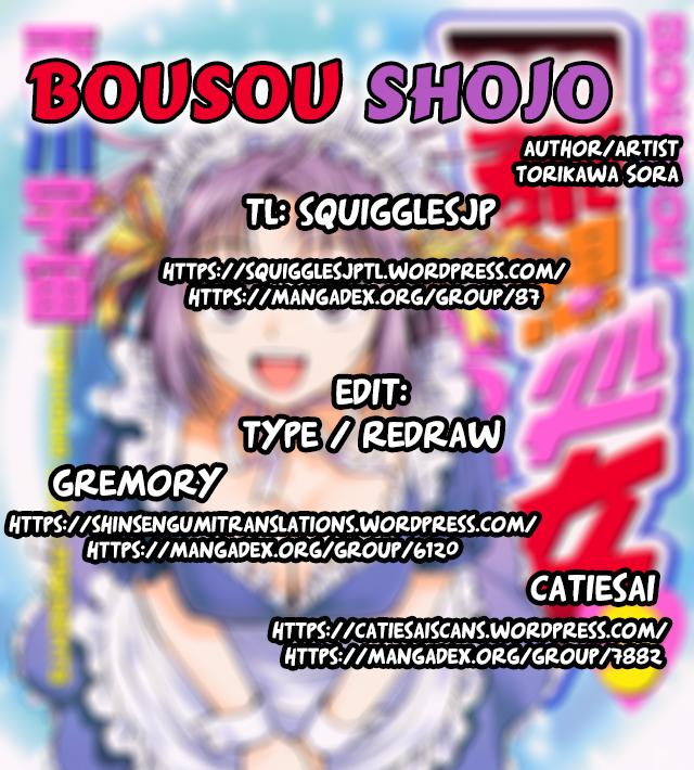 Bousou Shojo - episode 23 - 0