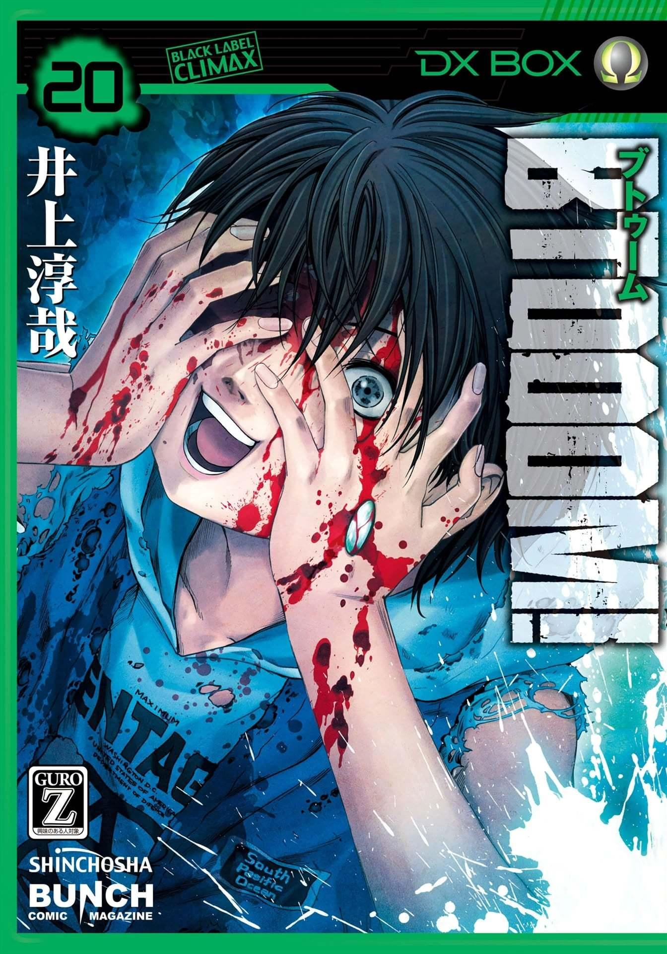 Btooom! - episode 97 - 0