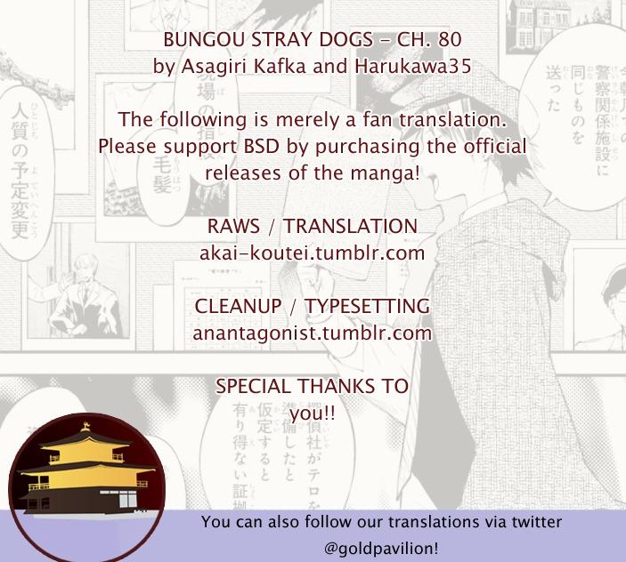 Bungou Stray Dogs - episode 102 - 0