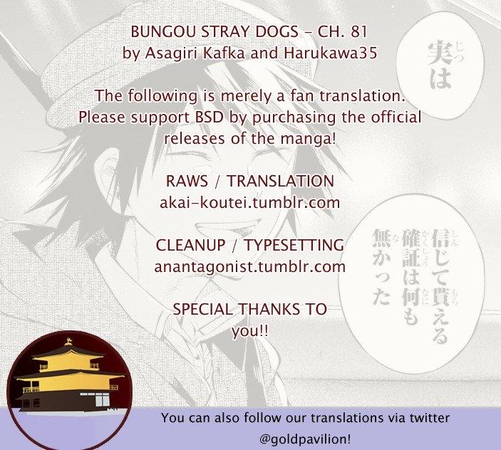 Bungou Stray Dogs - episode 103 - 0