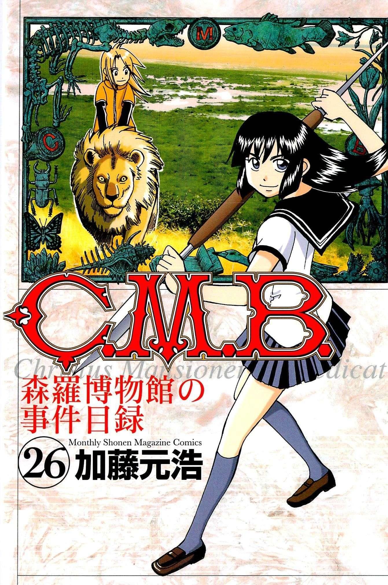 C.m.b. - episode 134 - 0