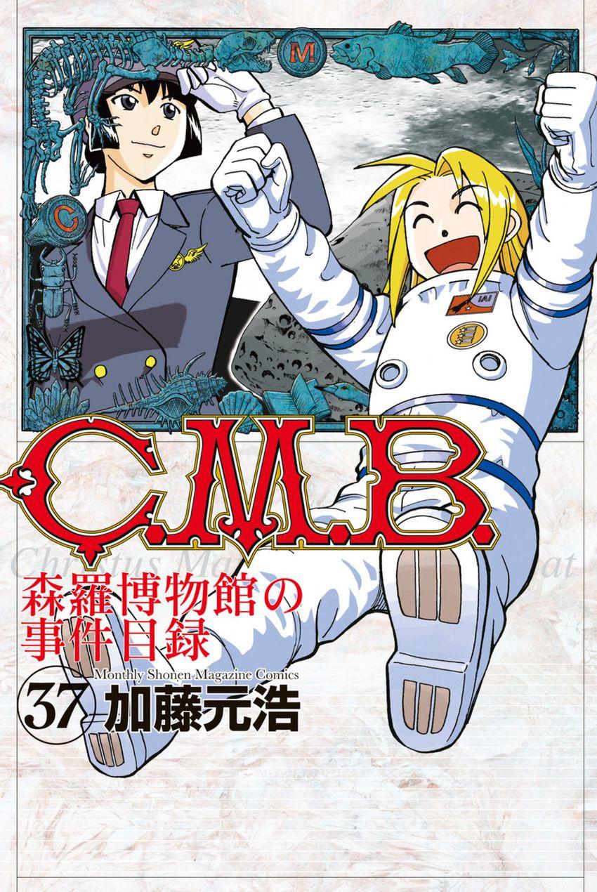 C.m.b. - episode 173 - 0