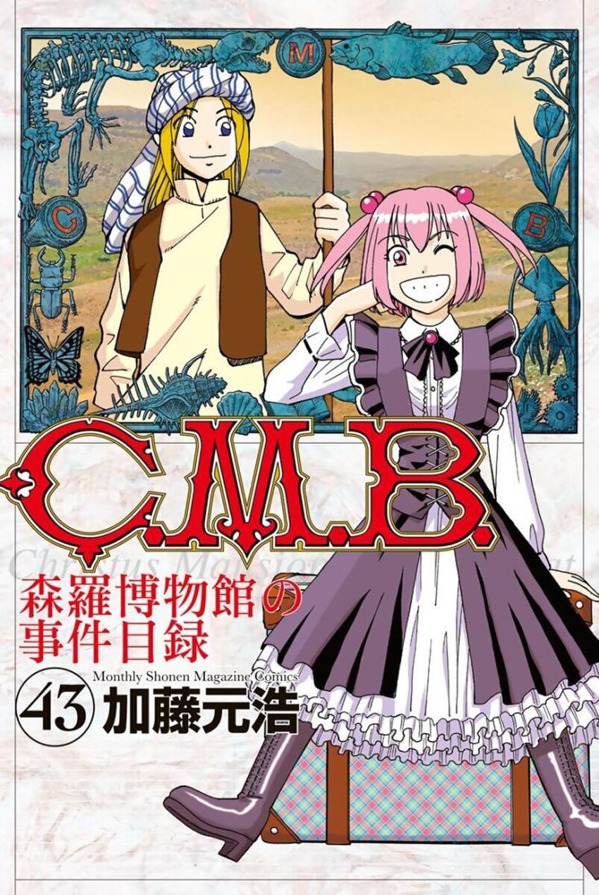 C.m.b. - episode 198 - 0