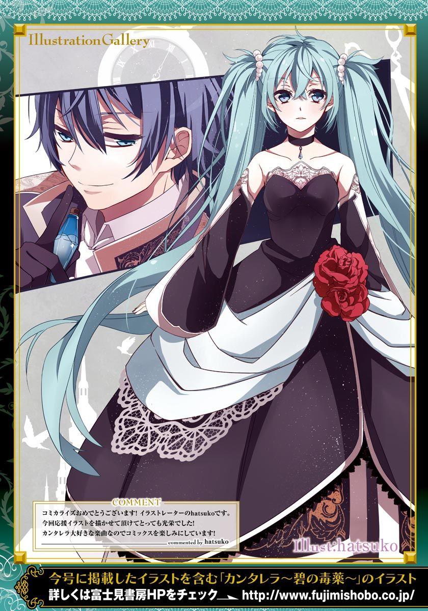 Cantarella - Poison of Blue - - episode 8 - 20