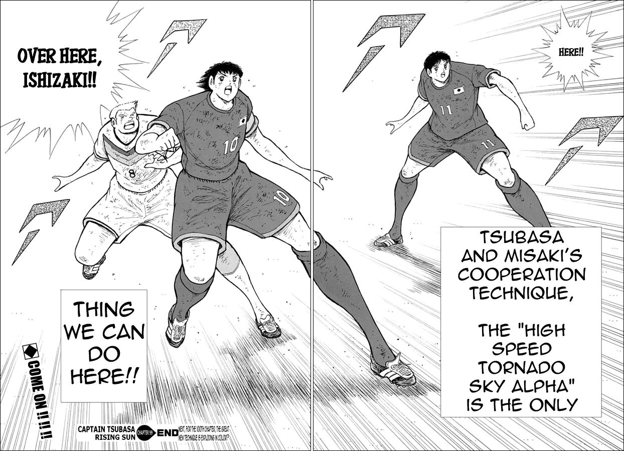 Captain Tsubasa - Rising Sun - episode 100 - 18