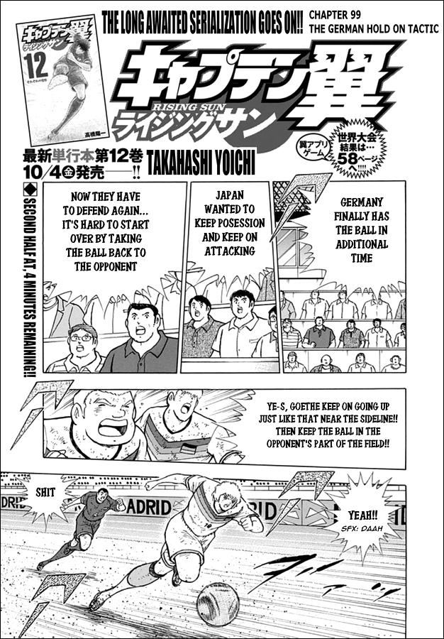 Captain Tsubasa - Rising Sun - episode 100 - 1