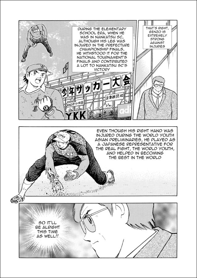 Captain Tsubasa - Rising Sun - episode 101 - 8