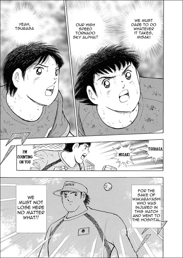 Captain Tsubasa - Rising Sun - episode 101 - 5