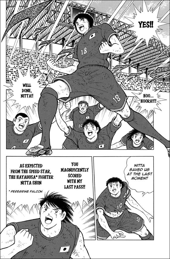 Captain Tsubasa - Rising Sun - episode 103 - 11