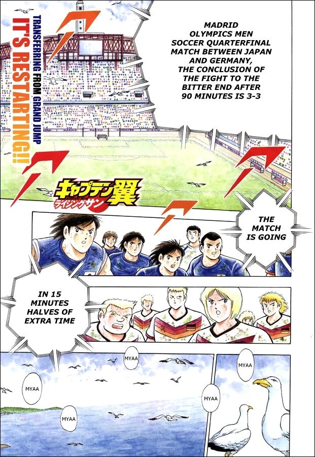 Captain Tsubasa - Rising Sun - episode 104 - 0