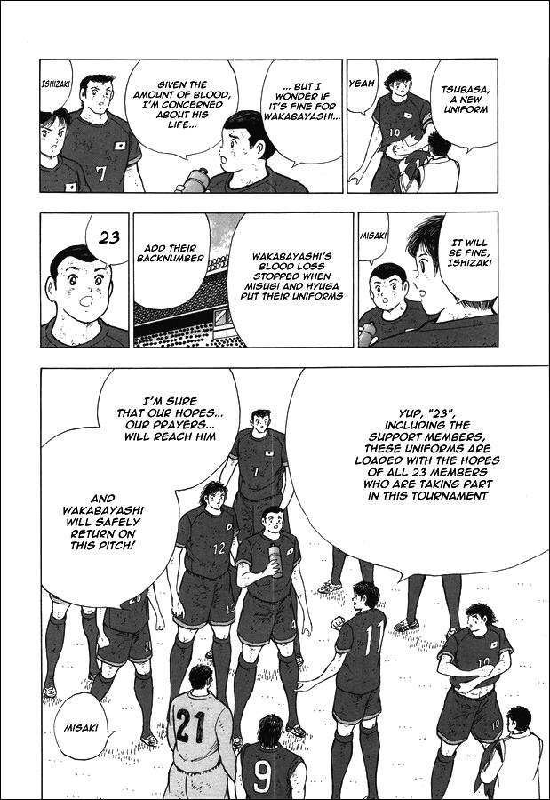 Captain Tsubasa - Rising Sun - episode 104 - 4