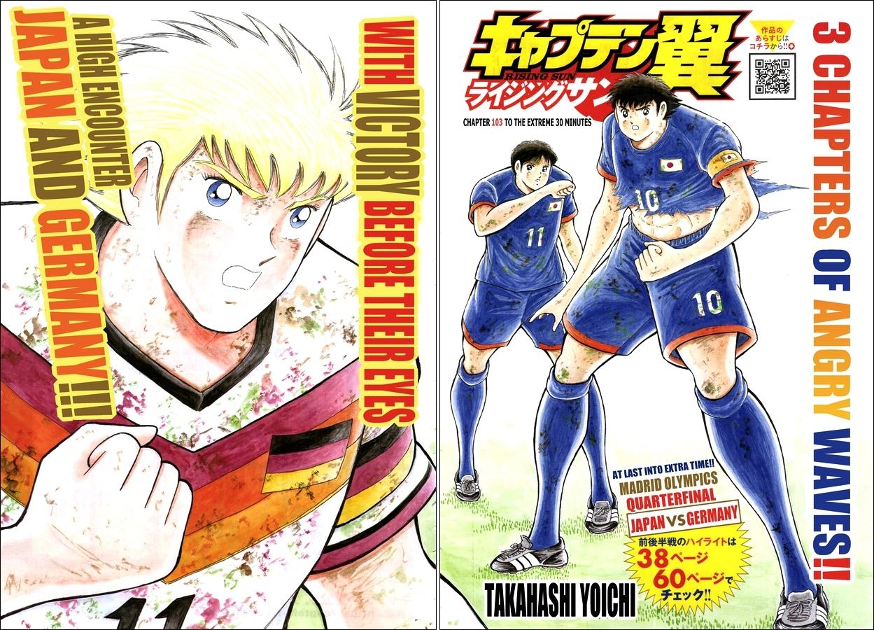 Captain Tsubasa - Rising Sun - episode 104 - 1