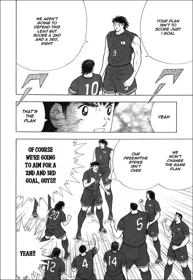 Captain Tsubasa - Rising Sun - episode 106 - 4