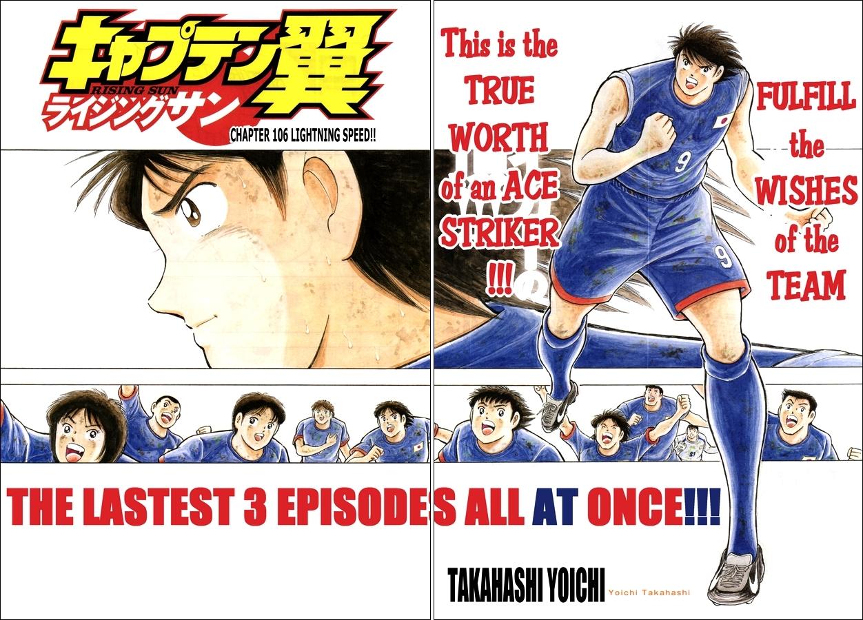 Captain Tsubasa - Rising Sun - episode 107 - 1