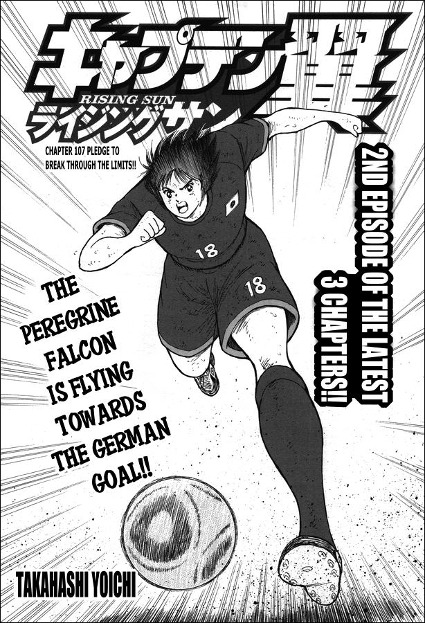 Captain Tsubasa - Rising Sun - episode 108 - 0